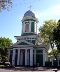 Греческая Свято-Троицкая Церковь